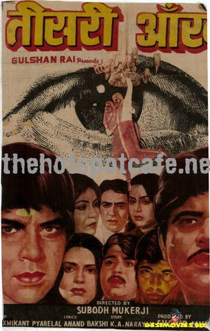 Teesri Aankh (1982) - www.desimovies.biz