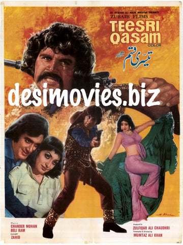 Teesri Qasam (1977)