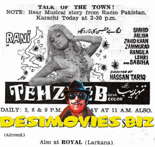 Tehzeeb (1972) Press Advert - www.desimovies.biz