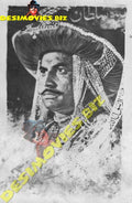 Tipo Sultan (1977) Original Poster Card - www.desimovies.biz