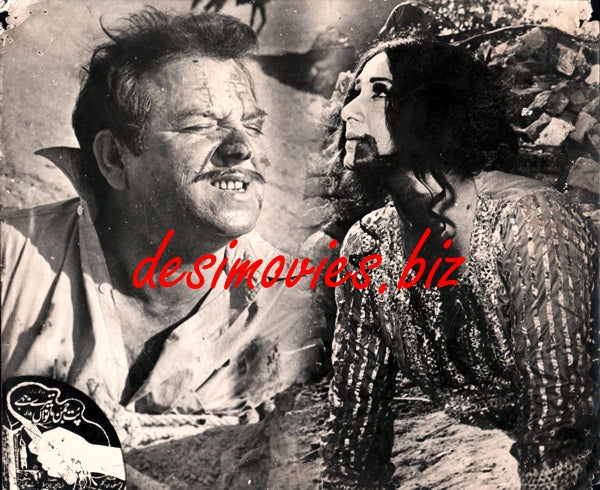 Tere Jehe Put Jaman Manwan (1974) Movie Still 3 - www.desimovies.biz