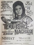 Tere Ishq Nachaya (1969) Press Ad - www.desimovies.biz