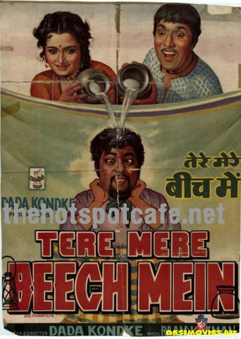 Tere Mere Beech Mein (1984)