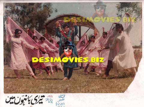 Teri Banhon mein (1987) Movie Still 4 - www.desimovies.biz