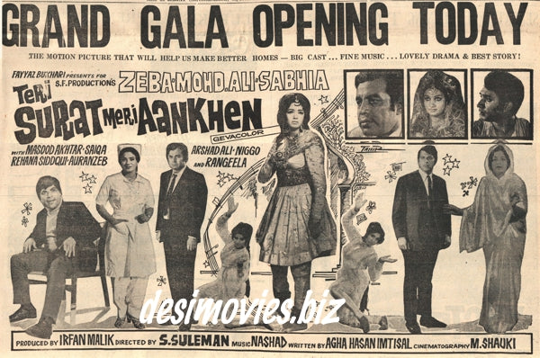 Teri Surat Meri Aankhen (1971) Press Advert, Karachi - www.desimovies.biz