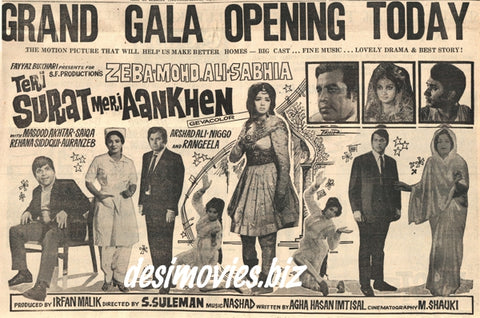 Teri Surat Meri Aankhen (1971) Press Advert, Karachi - www.desimovies.biz