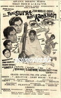 Teri Surat Meri Aankhen (1971) Press Advert, Karachi - www.desimovies.biz