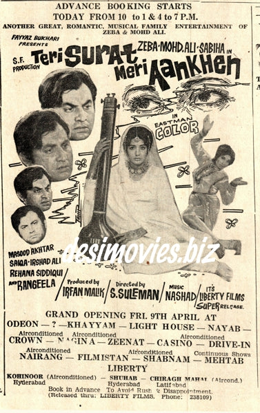 Teri Surat Meri Aankhen (1971) Press Advert, Karachi - www.desimovies.biz