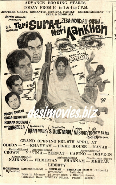 Teri Surat Meri Aankhen (1971) Press Advert, Karachi