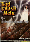 Teri Talash Mein (1990) - www.desimovies.biz