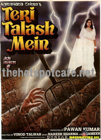 Teri Talash Mein (1990)