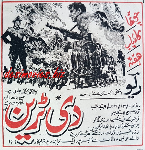 Train, The (1964) Press Ad - www.desimovies.biz
