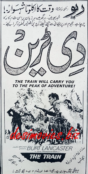 Train, The (1964) Press Ad - www.desimovies.biz