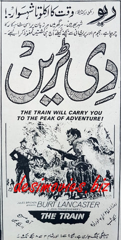 Train, The (1964) Press Ad - www.desimovies.biz