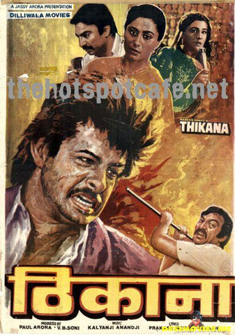 Thikana (1987) - www.desimovies.biz