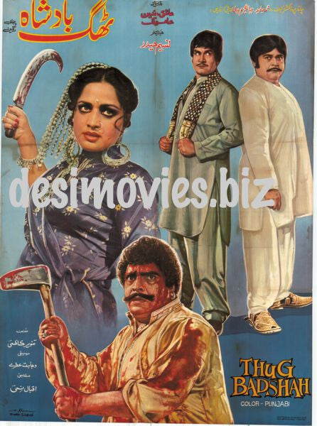 Thug Badshah  (1985) - www.desimovies.biz