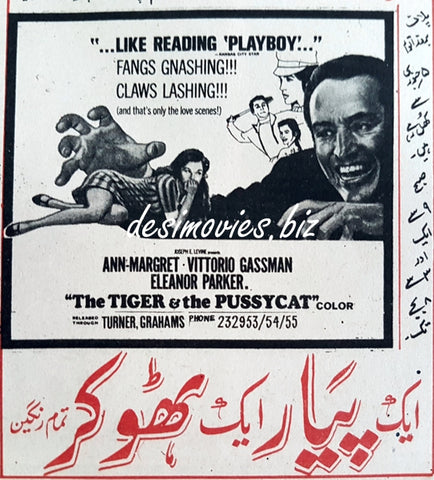 Tiger and the Pussycat (1967) Press Ad, Karachi