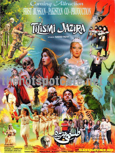 Tilismi Jazira (1996)