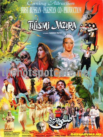 Tilismi Jazira (1996)
