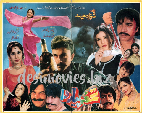 Tohfa Pyar Da (2002) Original Booklet - www.desimovies.biz