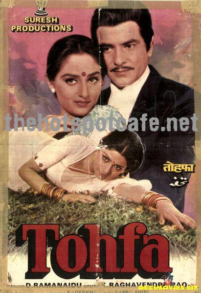Tohfa (1984) - www.desimovies.biz