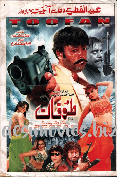 Toofan (2012) Original Booklet - www.desimovies.biz