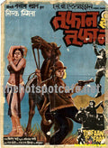 Toofaan hi Toofaan (1987) - www.desimovies.biz