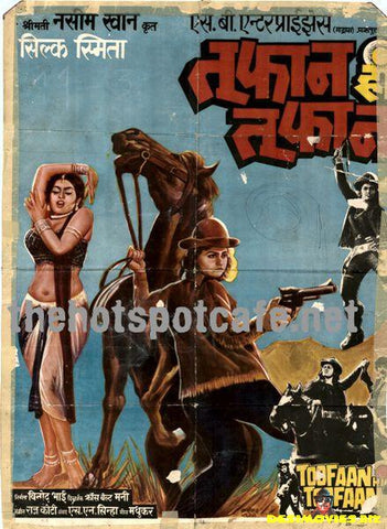 Toofaan hi Toofaan (1987) - www.desimovies.biz