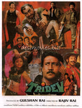 Tridev (1989) - www.desimovies.biz