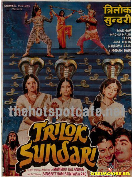 Trilok Sundari (1980) - www.desimovies.biz