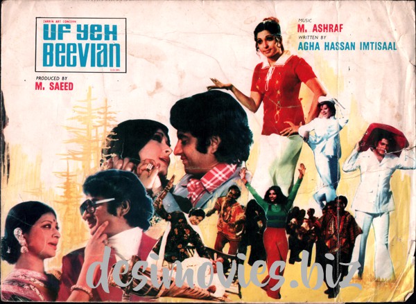 Uff Yeh Beewian - Booklet - 1977 - www.desimovies.biz