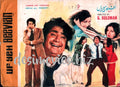 Uff Yeh Beewian - Booklet - 1977 - www.desimovies.biz
