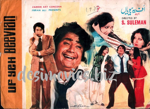 Uff Yeh Beewian - Booklet - 1977 - www.desimovies.biz