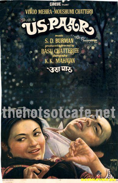 Us-paar (1974) - www.desimovies.biz
