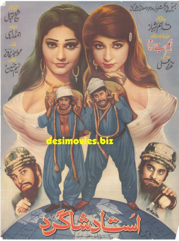 Ustad Shagird (1975) - www.desimovies.biz