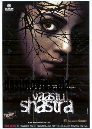 Vaastu Shastra (2004)