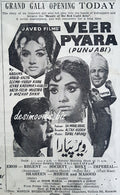 Veer Pyara (1969) Press Ad - www.desimovies.biz