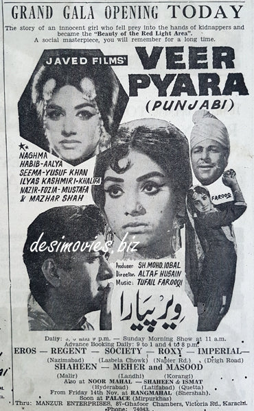 Veer Pyara (1969) Press Ad - www.desimovies.biz