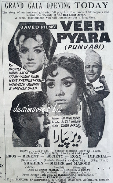 Veer Pyara (1969) Press Ad