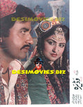 Wadera (1985) Movie Still 4 - www.desimovies.biz