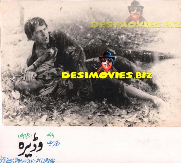 Wadera (1985) Movie Still 7 - www.desimovies.biz