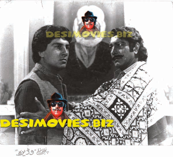 Wadera (1985) Movie Still 5 - www.desimovies.biz