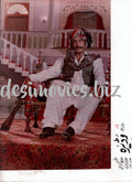 Wadera (1985) Movie Still 1 - www.desimovies.biz