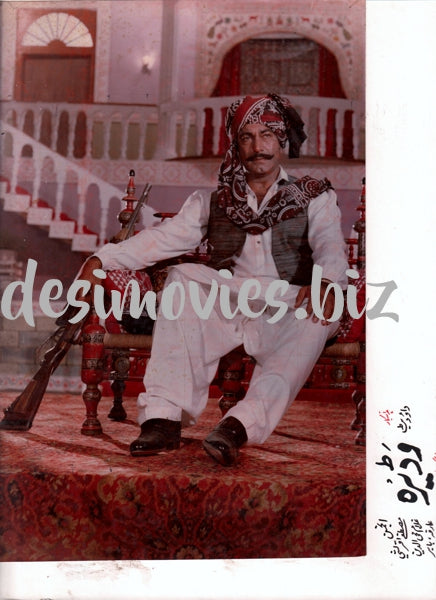 Wadera (1985) Movie Still 1 - www.desimovies.biz