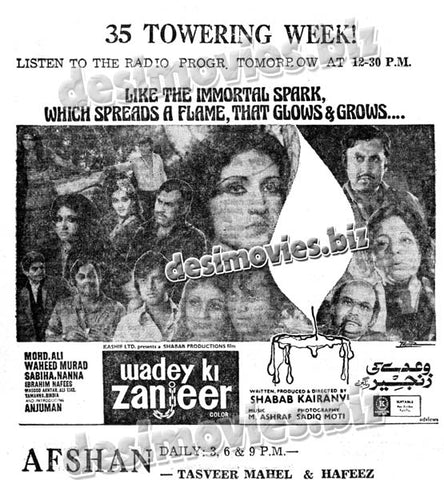 Wadey ki Zanjeer  (1979) Press Ad
