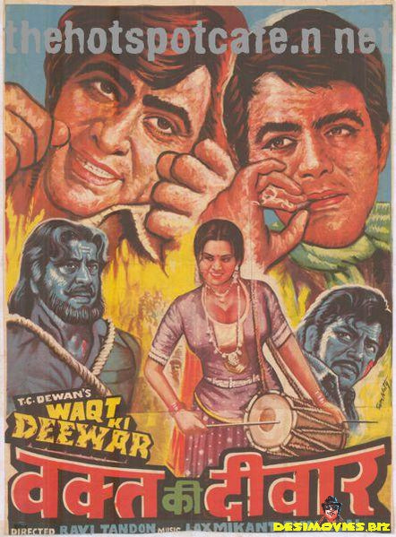 Waqt ki Deewar (1981) - www.desimovies.biz