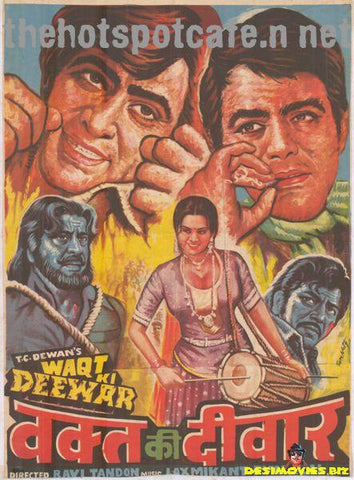 Waqt ki Deewar (1981) - www.desimovies.biz