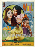 Waqt (1976) Booklet - www.desimovies.biz