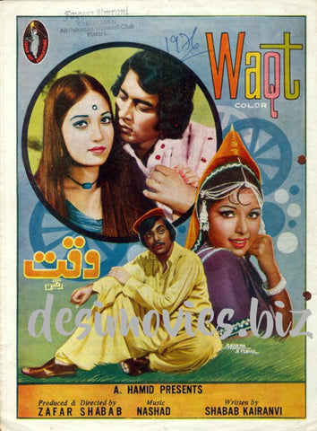 Waqt (1976) Booklet