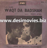 Waqt Da Badshah (1979) - 45 Cover - www.desimovies.biz